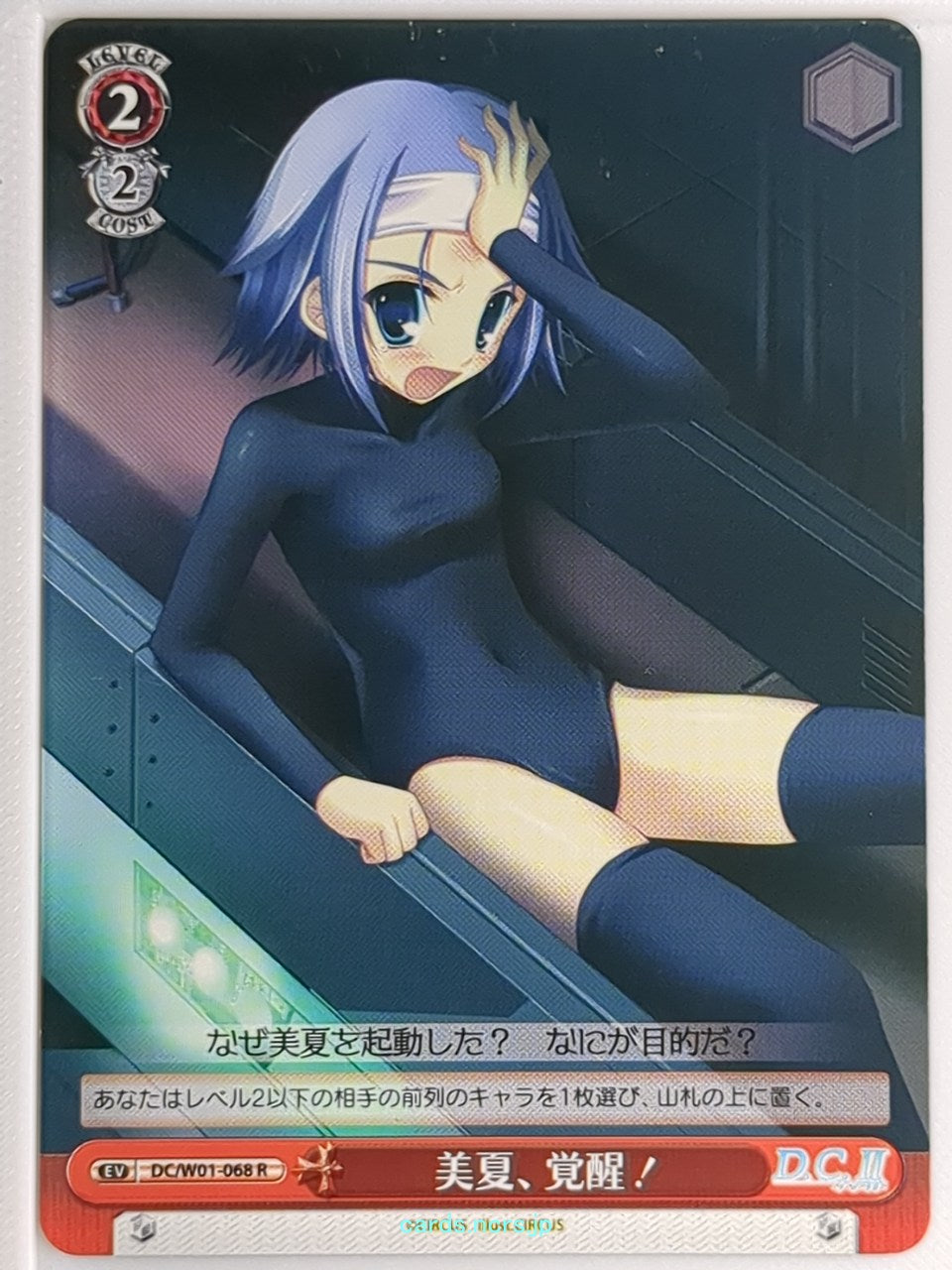 Weiss Schwarz Da Capo DC/W01-068R R Minatsu Amakase Trading Card NM