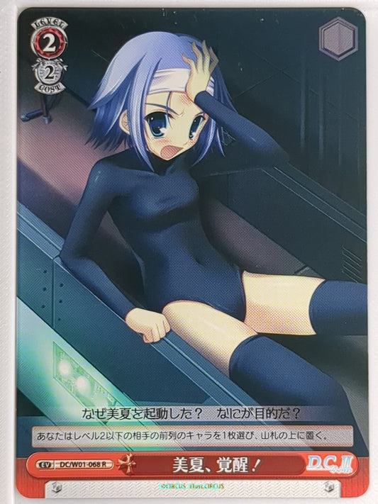 Weiss Schwarz Da Capo DC/W01-068R R Minatsu Amakase Trading Card NM
