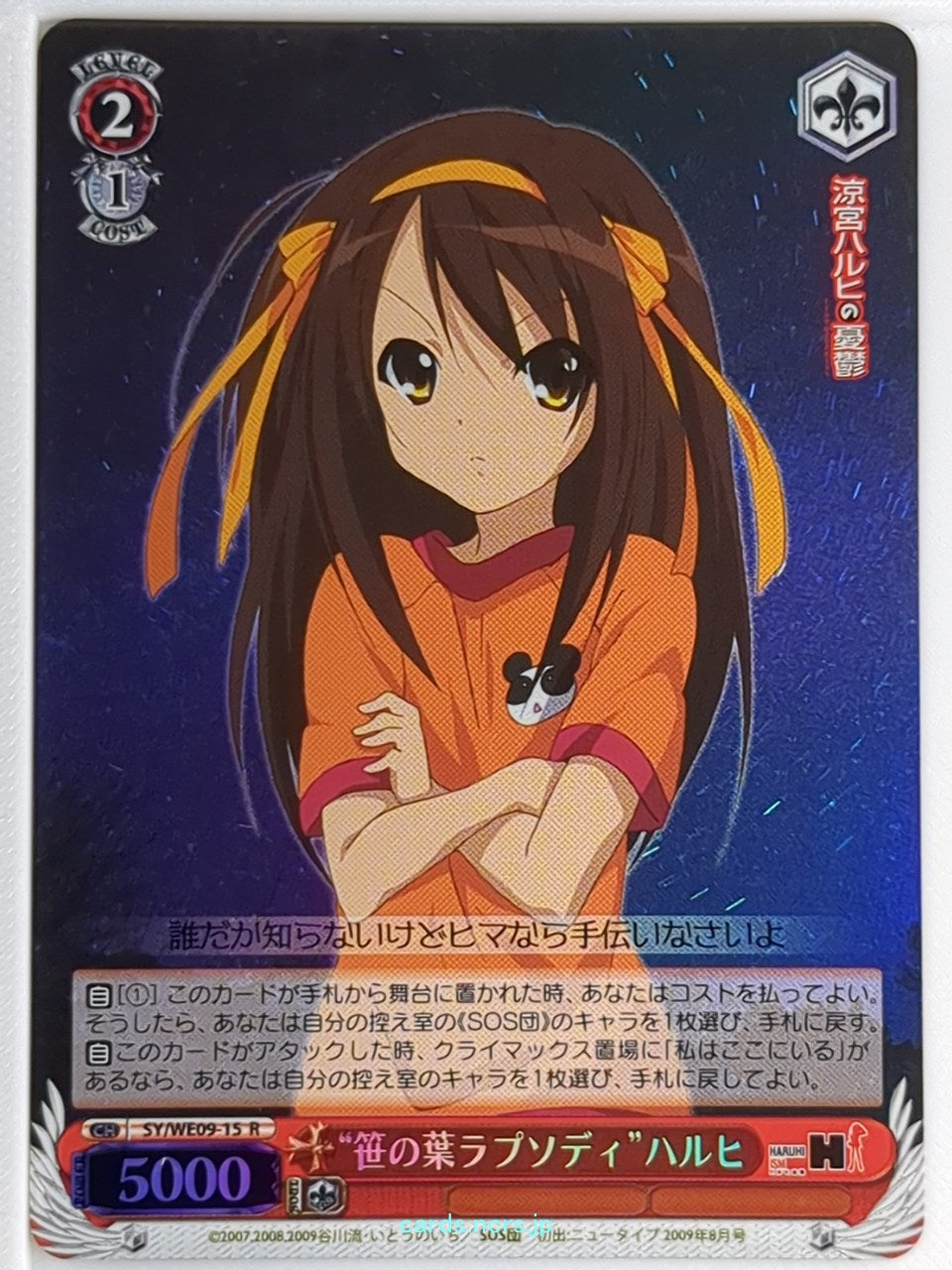 Weiss Schwarz Haruhi Suzumiya SY/WE09-15RF R  Trading Card NM