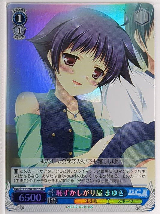 Weiss Schwarz Da Capo DC/WE08-15RF R Mayuki Kosaka Trading Card NM