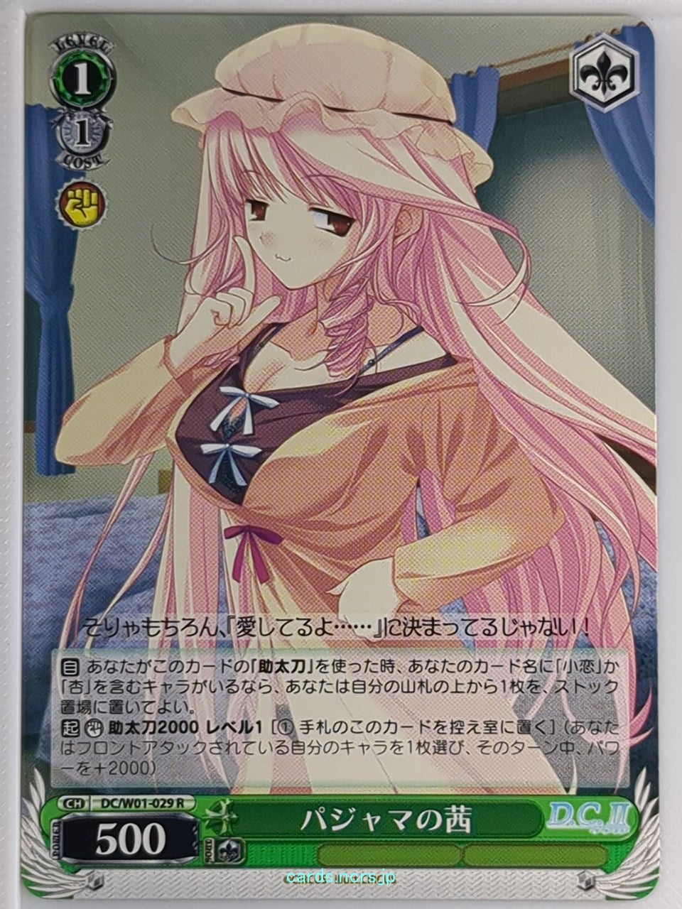Weiss Schwarz Da Capo DC/W01-029R R Akane Hanasaki Trading Card NM