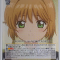 Weiss Schwarz Cardcapter Sakura CCS/W66-008R R Sakura Kinomoto Trading Card NM