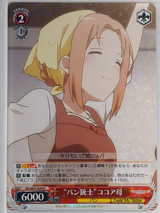 Weiss Schwarz Is the order a rabbit GU/W57-039R R Cocoa Hoto Trading Card NM