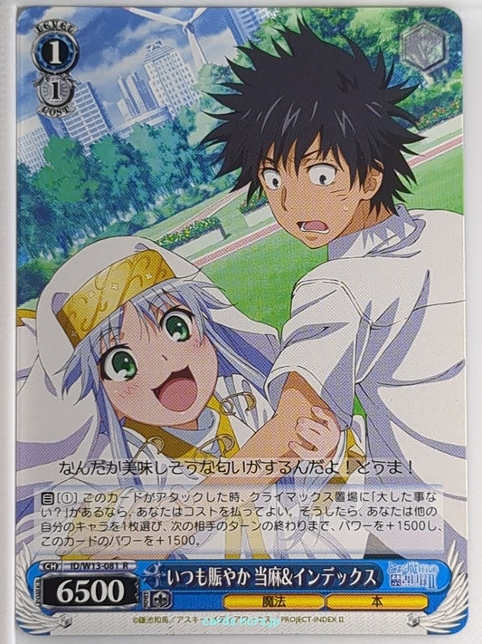 Weiss Schwarz A Certain Magical Index ID/W13-081R R Index Trading Card NM