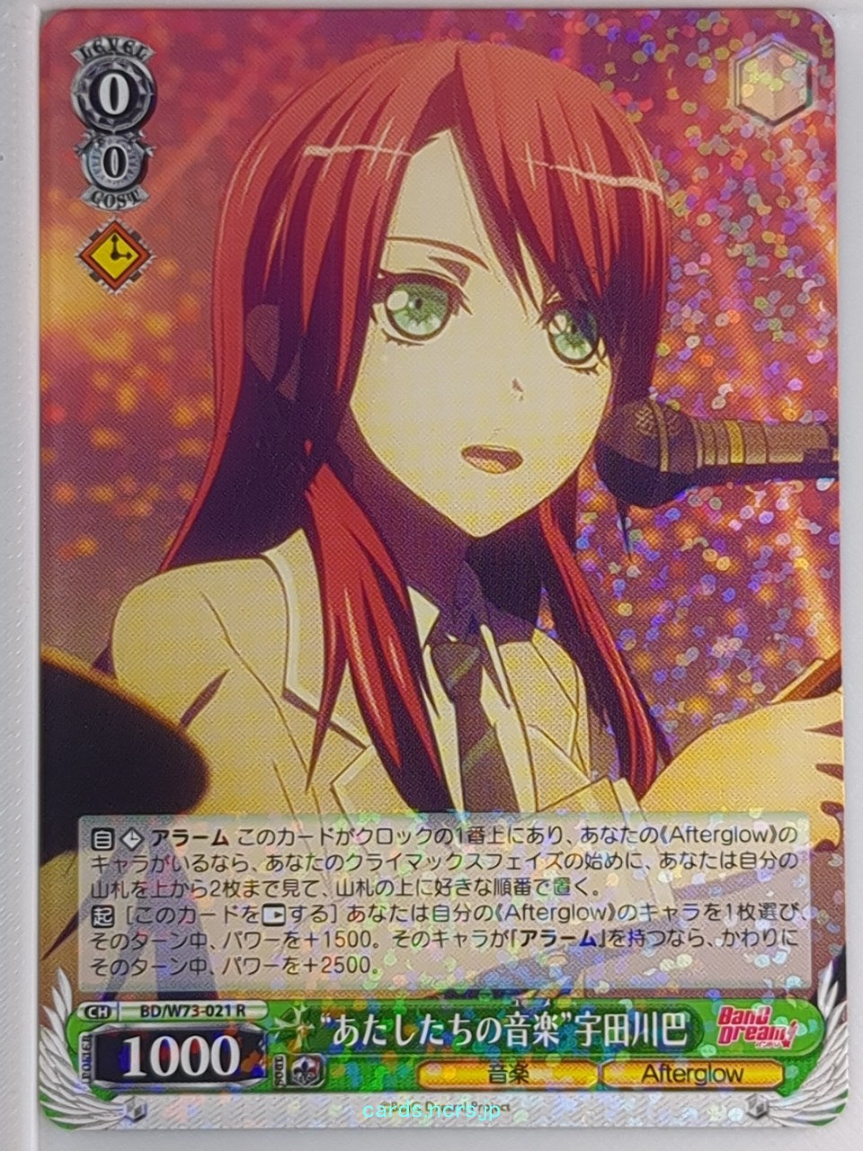 Weiss Schwarz BanG Dream BD/W73-021R R Tomoe Utagawa Trading Card NM