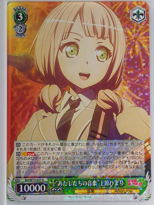 Weiss Schwarz BanG Dream BD/W73-027R R Himari Uehara Trading Card NM