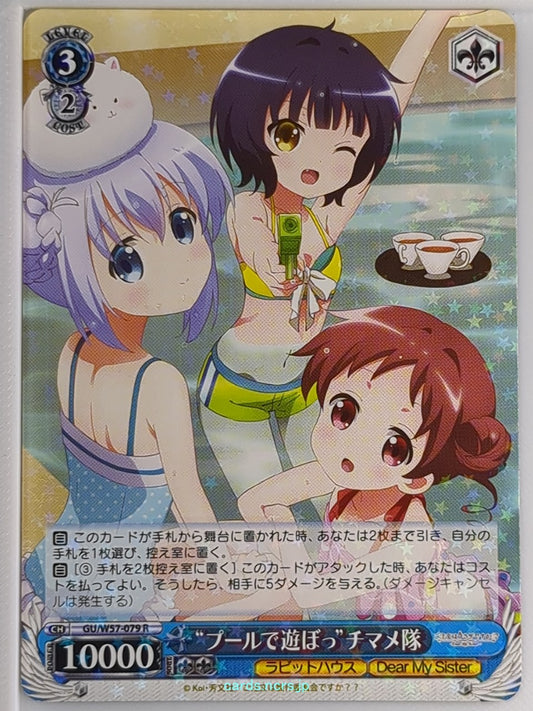 Weiss Schwarz Is the order a rabbit GU/W57-079R R Chino Trading Card NM