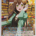 Weiss Schwarz BanG Dream! BD/W54-071R R Tae Hanazono Trading Card NM