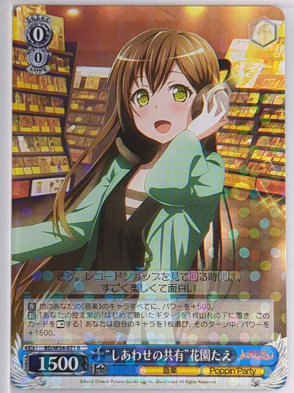 Weiss Schwarz BanG Dream! BD/W54-071R R Tae Hanazono Trading Card NM