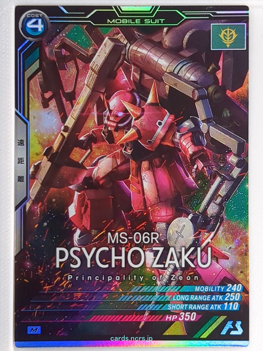 Gundam Arsenal Base Gundam GAB/LX03-007 M Psycho Zaku Trading Card NM