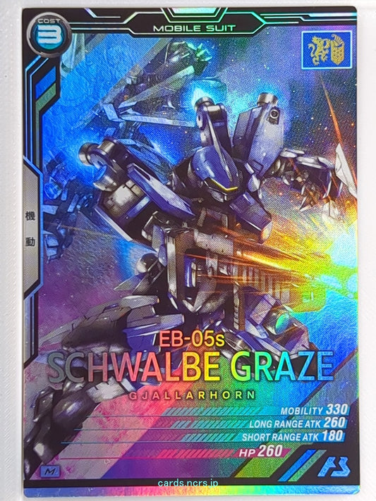 Gundam Arsenal Base Gundam GAB/ST02-004 M Schwalbe Graze Trading Card NM