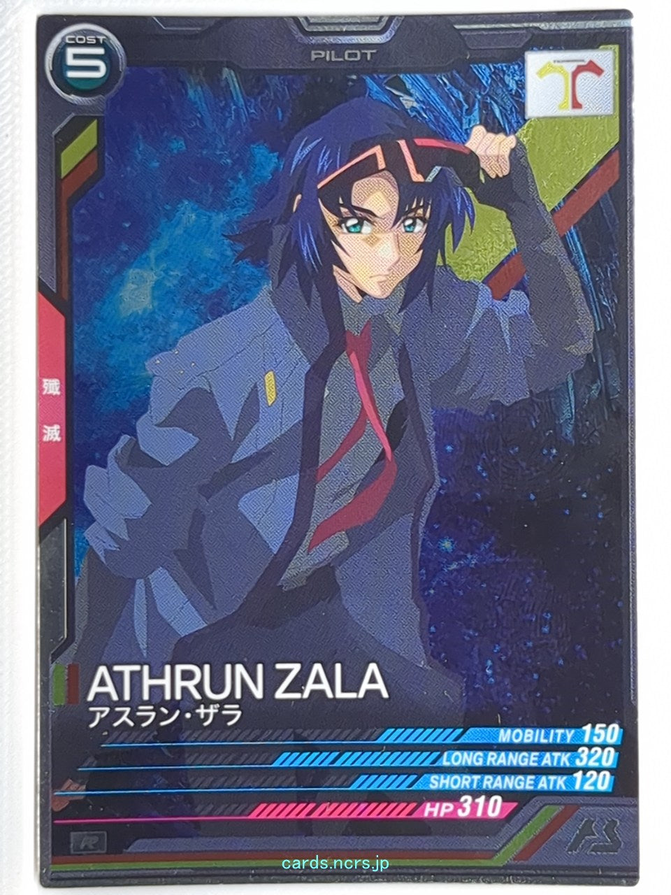 Gundam Arsenal Base Gundam GAB/UT01-069 R Athrun Zala Trading Card EX