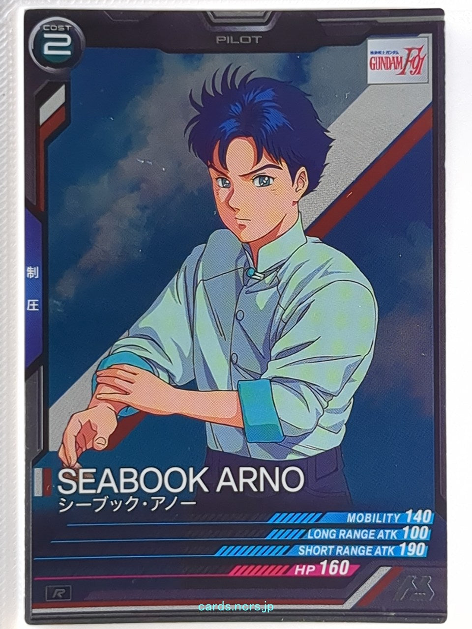 Gundam Arsenal Base Gundam GAB/UT01-055 R Seabook Arno Trading Card NM
