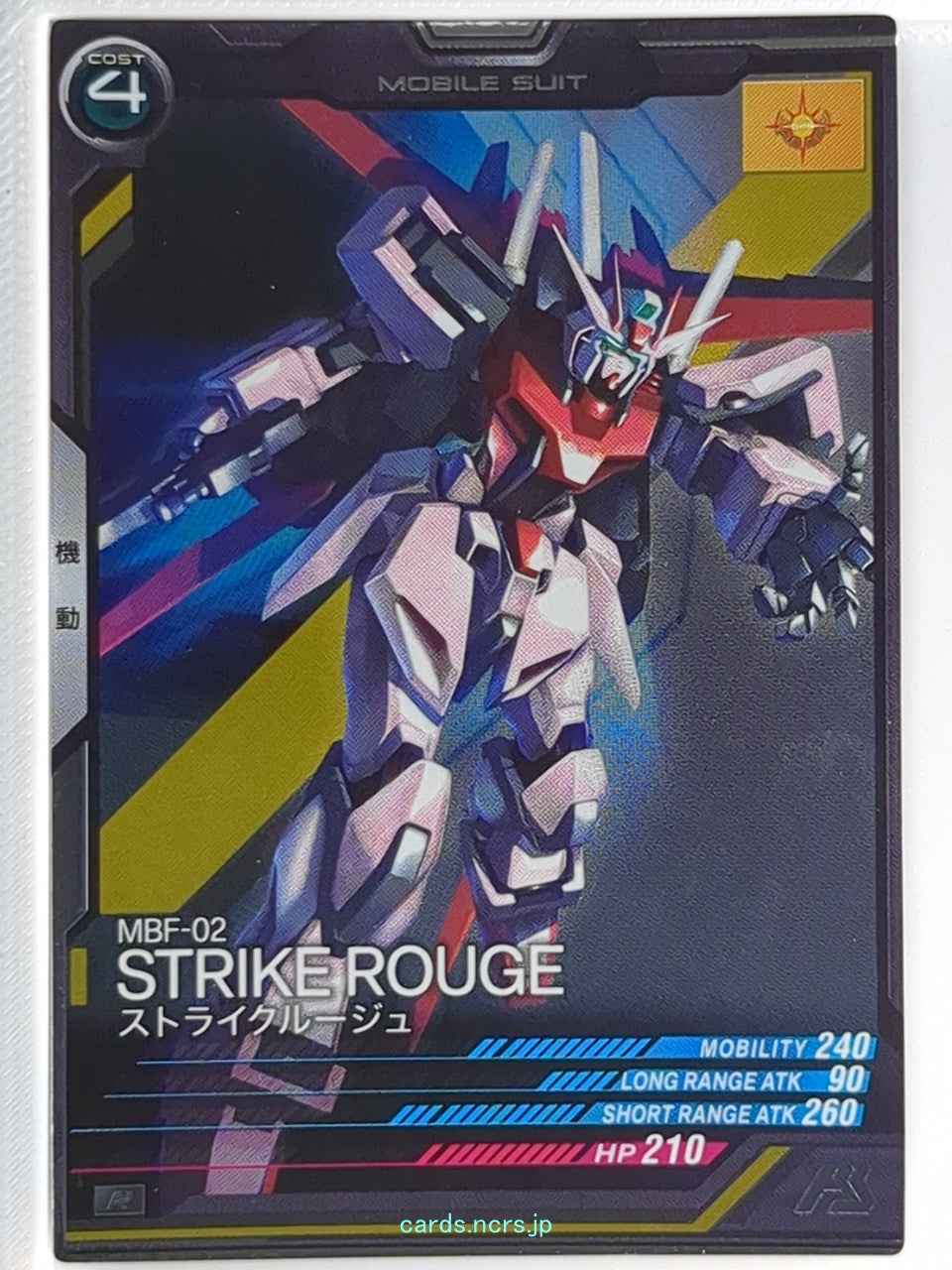 Gundam Arsenal Base Gundam GAB/LX04-036 R Strike Rouge Trading Card NM