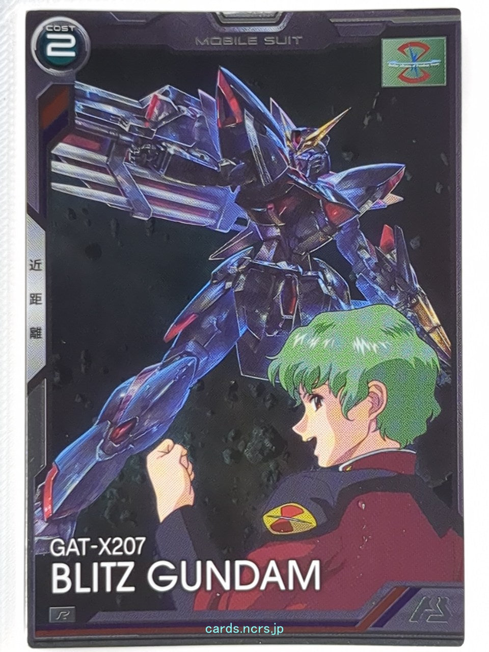 Gundam Arsenal Base Gundam GAB/BP01-006 R Blitz Gundam Trading Card NM