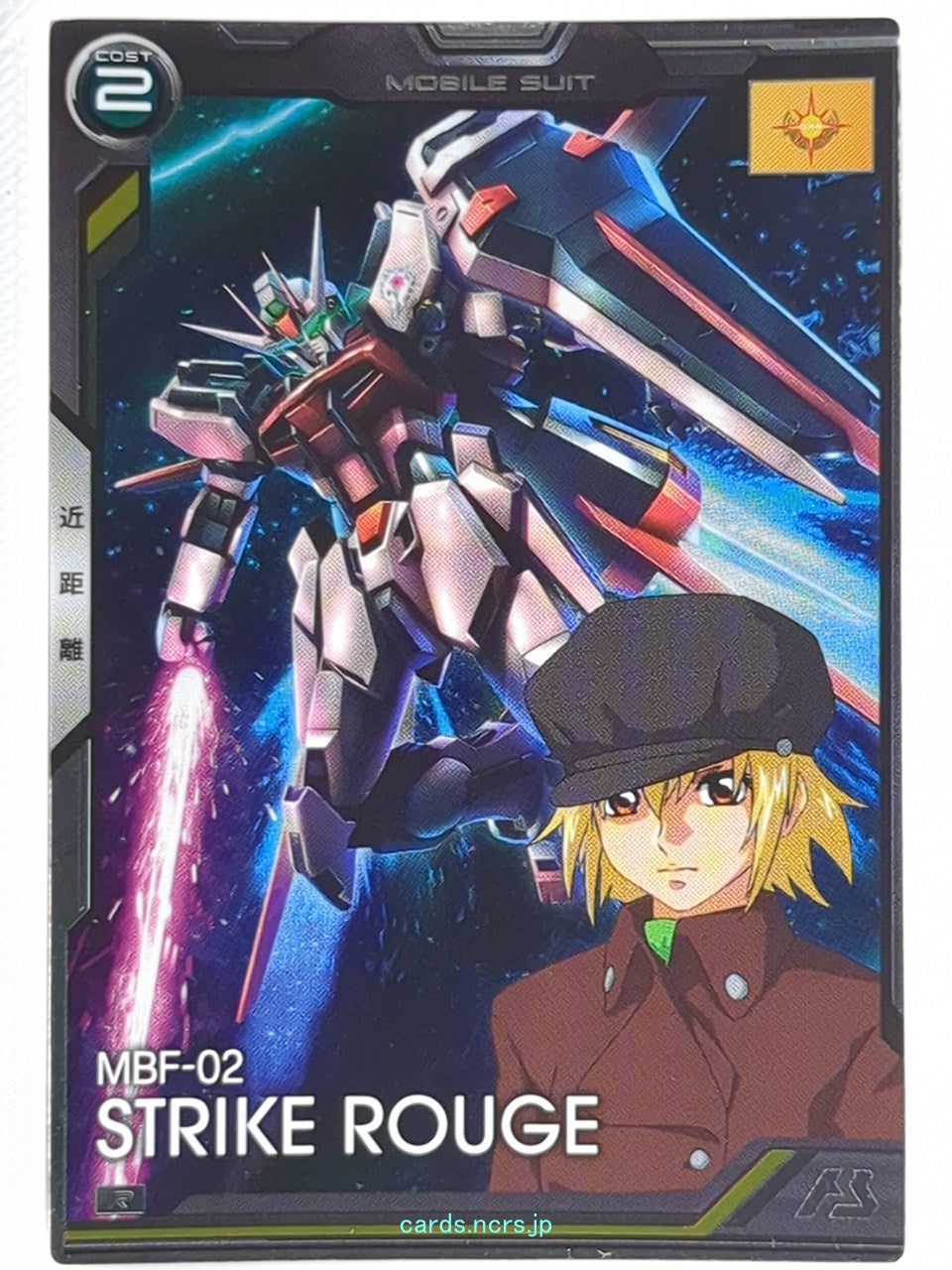 Gundam Arsenal Base Gundam GAB/BP01-002 R Strike Rouge Trading Card NM