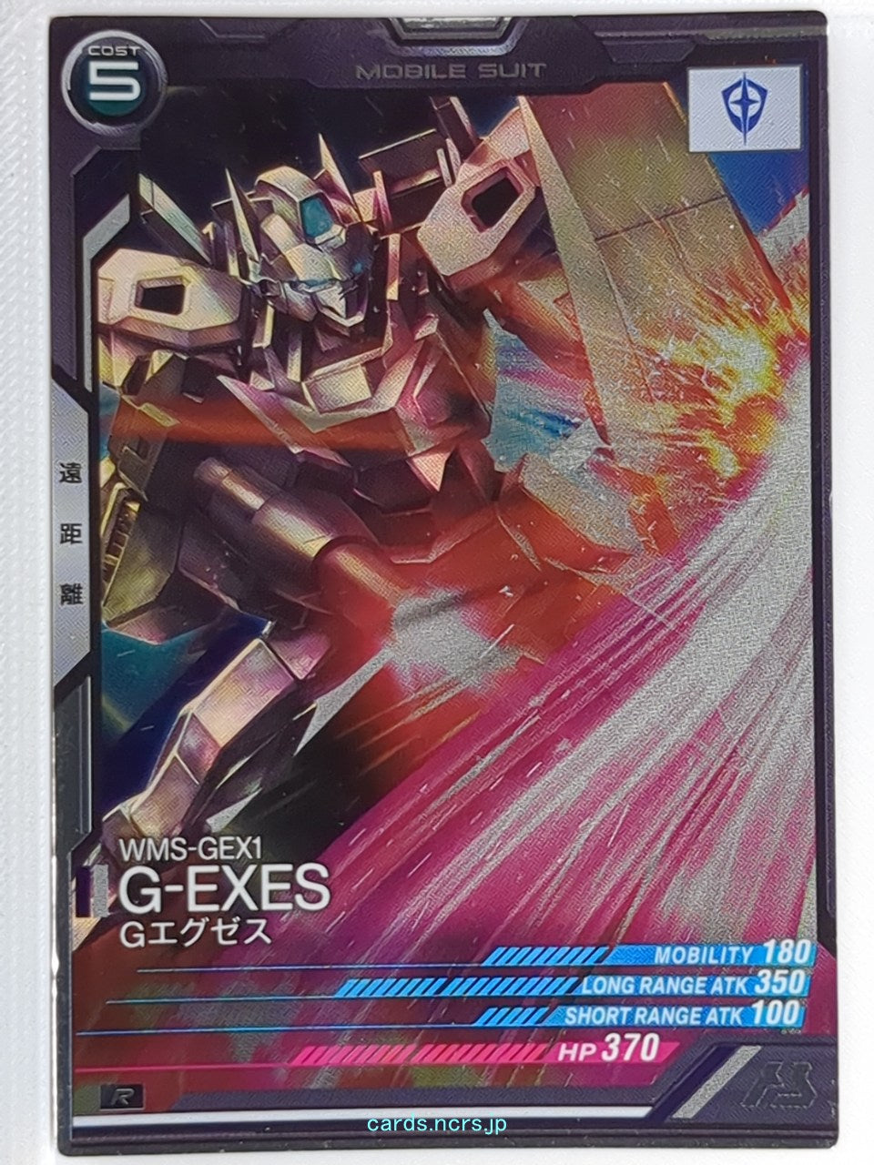 Gundam Arsenal Base Gundam GAB/UT01-036 R G-Exes Trading Card EX