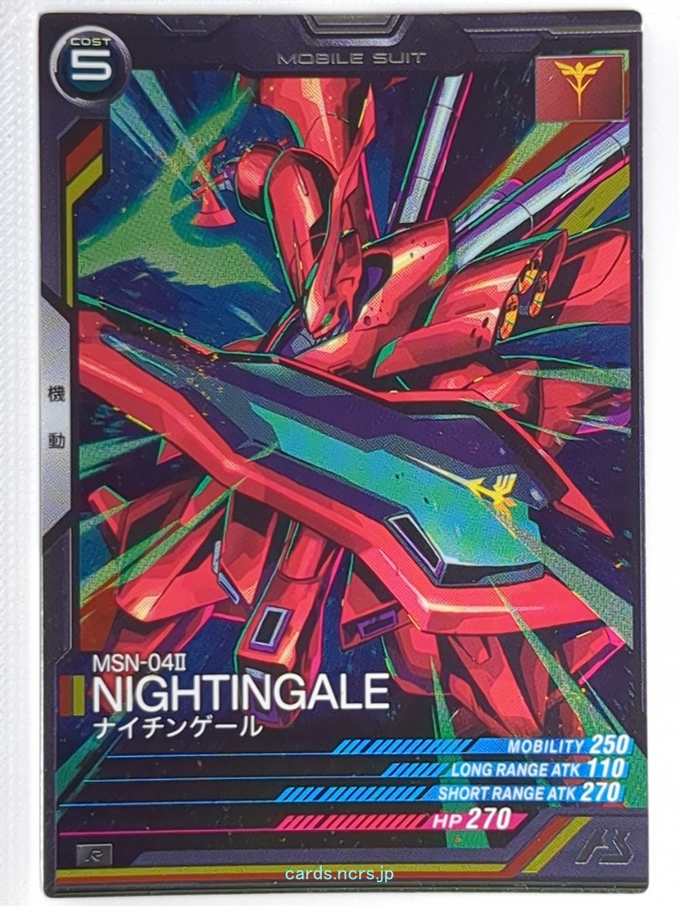 Gundam Arsenal Base Gundam GAB/LX04-030 R Nightingale Trading Card NM