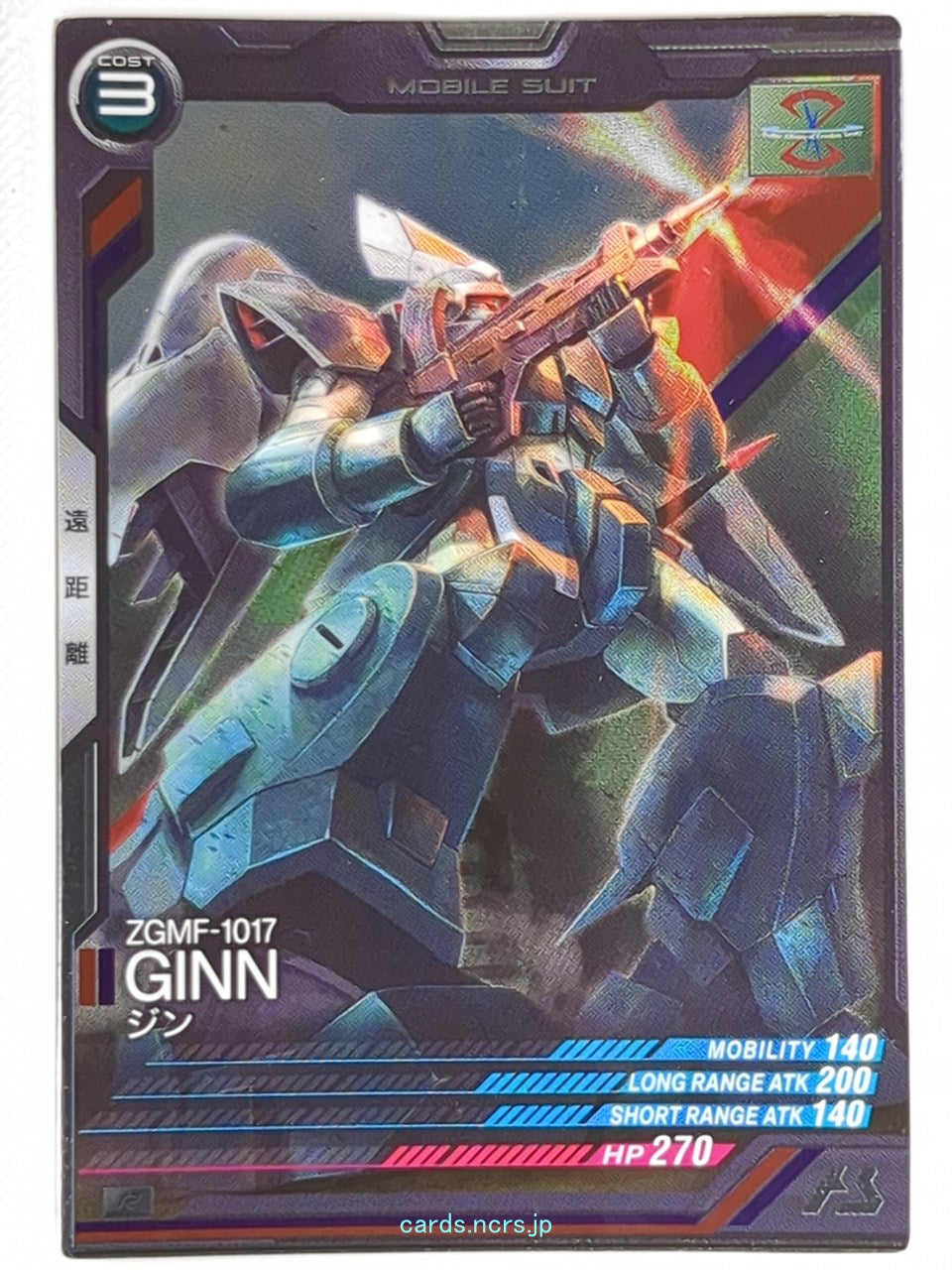 Gundam Arsenal Base Gundam GAB/LX04-037 R Ginn Trading Card NM