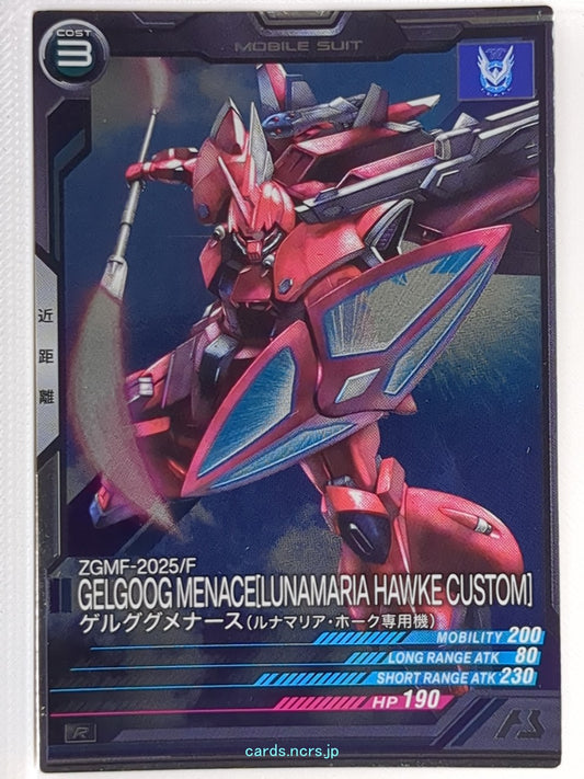 Gundam Arsenal Base Gundam GAB/UT01-029 R Gelgoog Menace Trading Card NM