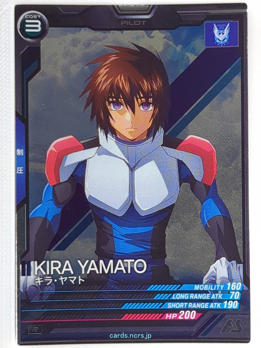 Gundam Arsenal Base Gundam GAB/UT01-061 R Kira Yamato Trading Card NM