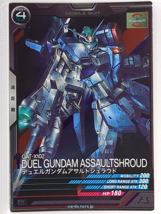 Gundam Arsenal Base Gundam GAB/LX02-034 R Duel Gundam Assaultshroud Trading Card