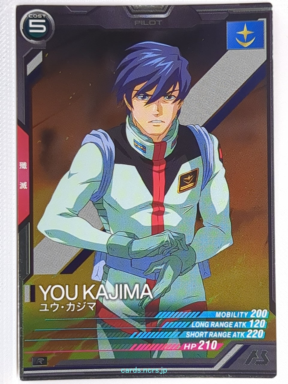 Gundam Arsenal Base Gundam GAB/LX02-073 R You Kajima Trading Card NM