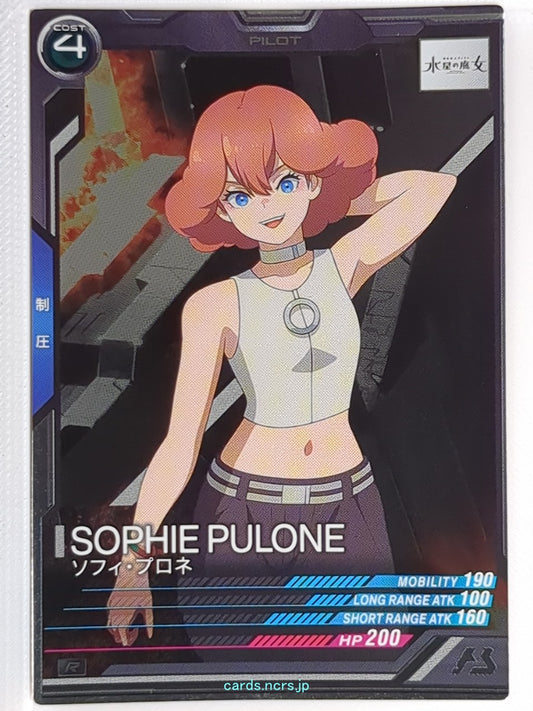 Gundam Arsenal Base Gundam GAB/LX02-114 R Sophie Pulone Trading Card NM