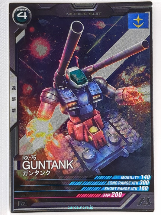 Gundam Arsenal Base Gundam GAB/LX02-003 R GunTank Trading Card NM