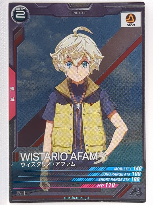 Gundam Arsenal Base Gundam GAB/LX02-011 R Wistario Afam Trading Card NM