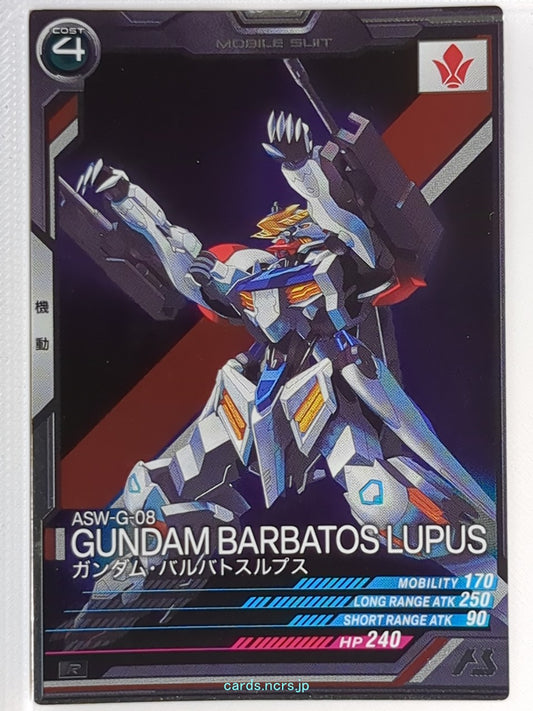 Gundam Arsenal Base Gundam GAB/LX02-049 R Gundam Barbatos Lpus Trading Card NM