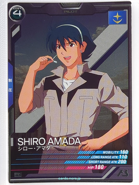 Gundam Arsenal Base Gundam GAB/LX02-071 R Shiro Amada Trading Card NM