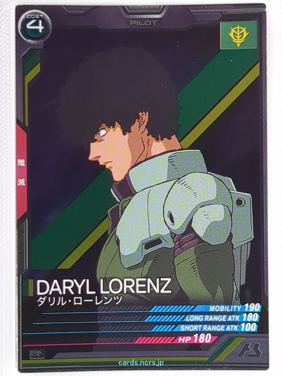 Gundam Arsenal Base Gundam GAB/LX02-075 R Daryl Lorenz Trading Card NM