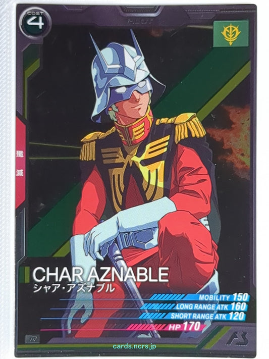Gundam Arsenal Base Gundam GAB/AB04-067 R Char Aznable Trading Card NM