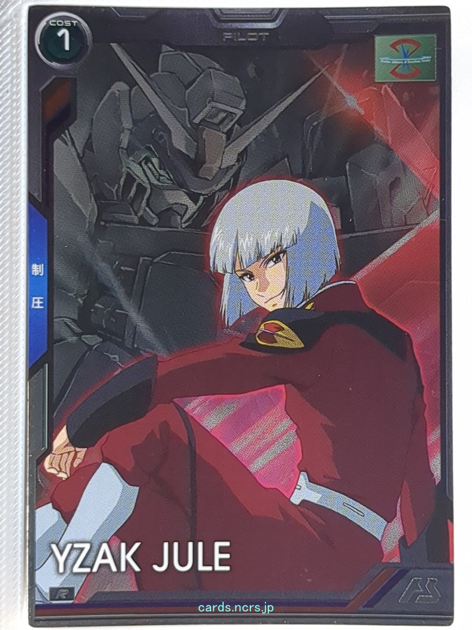 Gundam Arsenal Base Gundam GAB/BP01-018 R Yzak Jule Trading Card NM