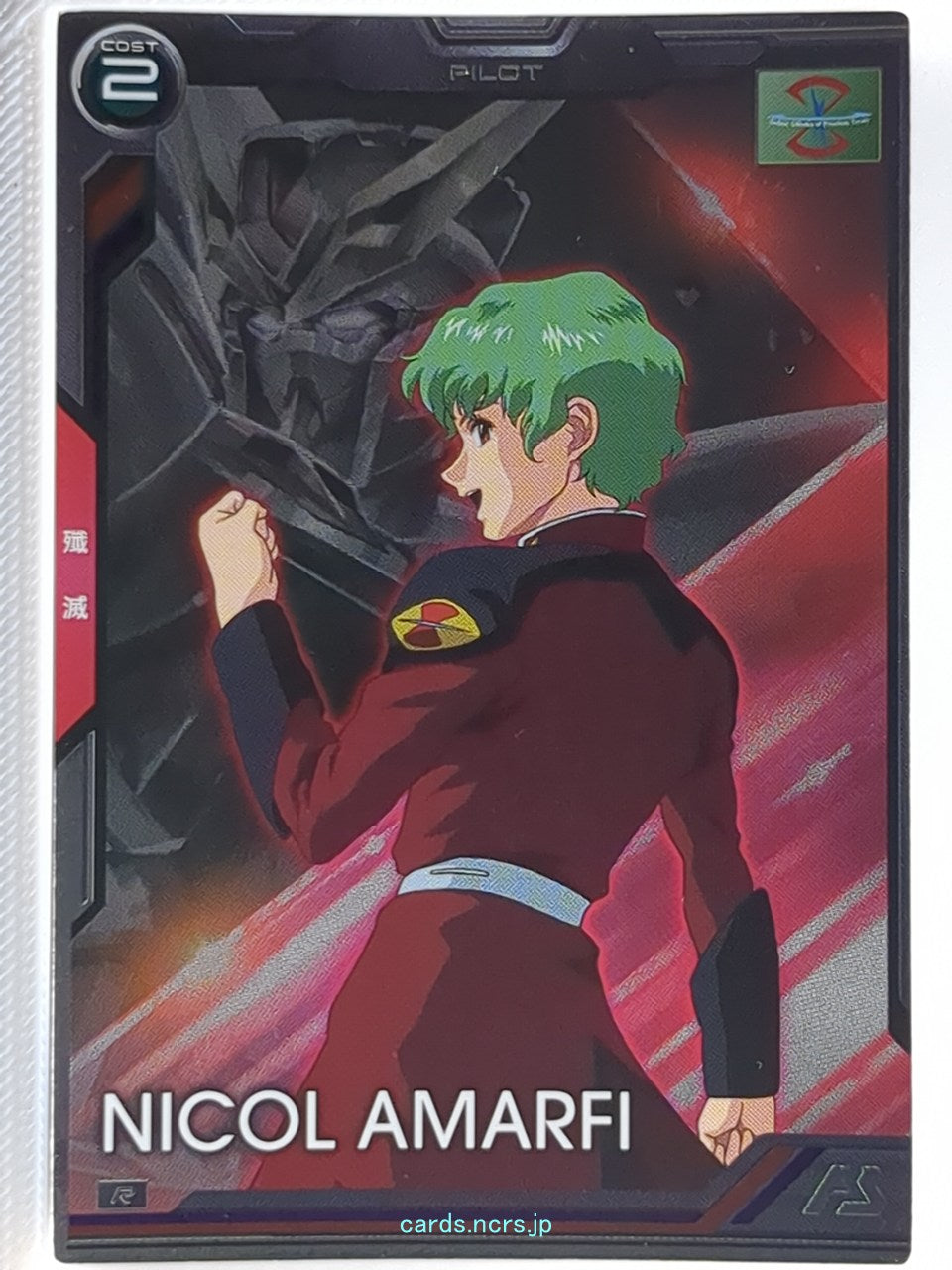 Gundam Arsenal Base Gundam GAB/BP01-020 R Nicol Amarfi Trading Card NM