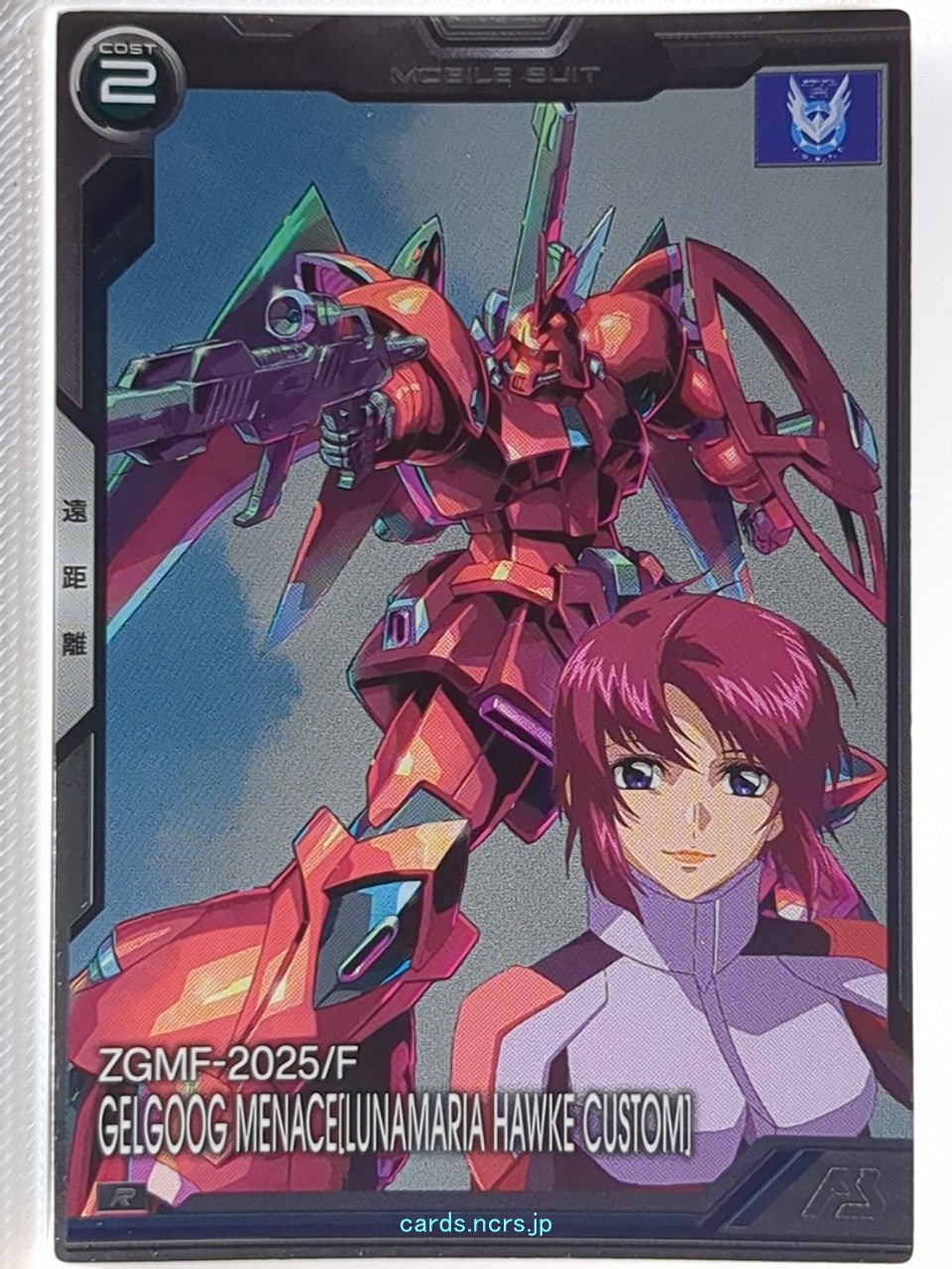 Gundam Arsenal Base Gundam GAB/BP01-012 R Gelgoog Menace Trading Card NM