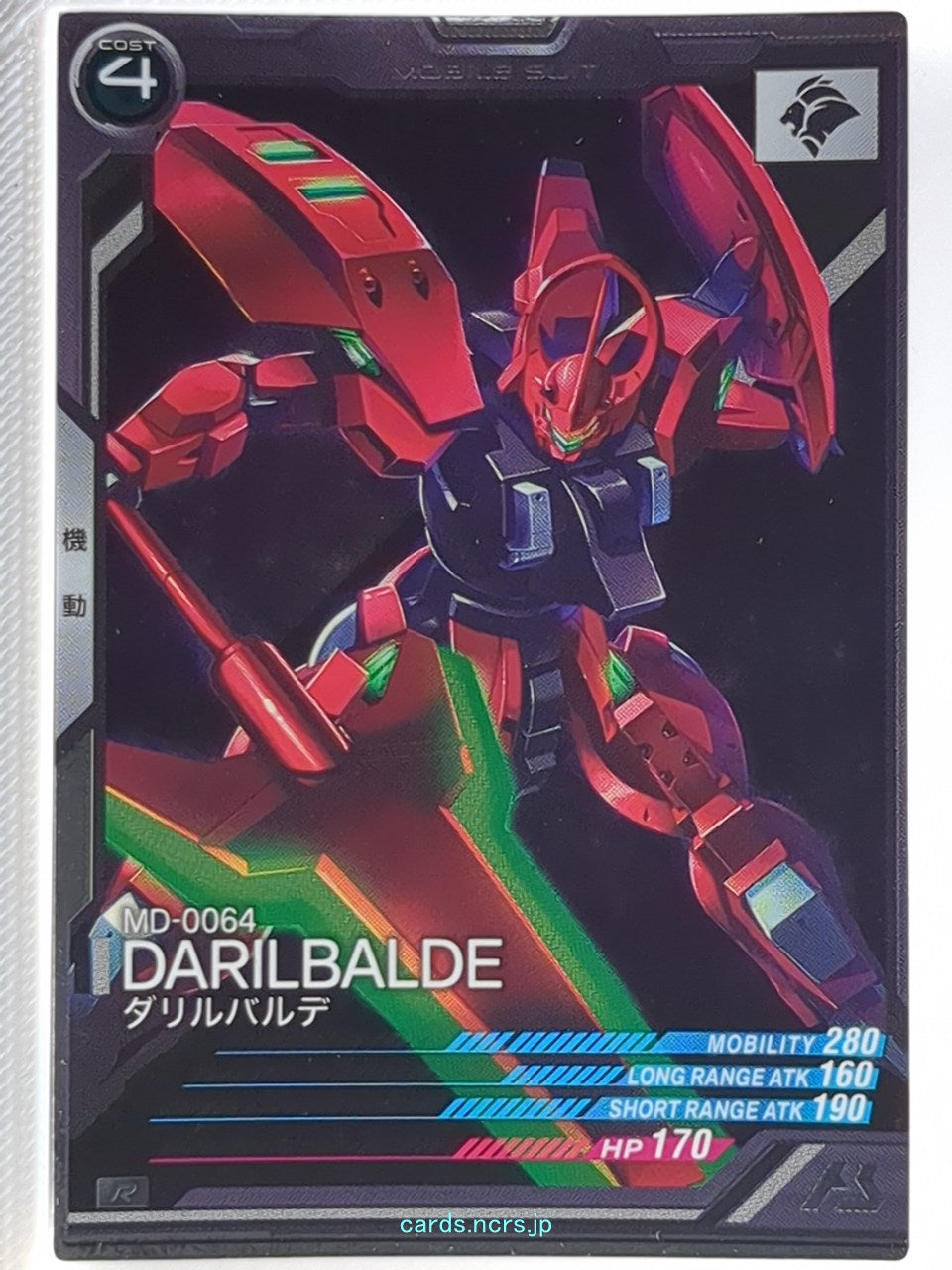 Gundam Arsenal Base Gundam GAB/AB04-062 R Darilbalde Trading Card NM