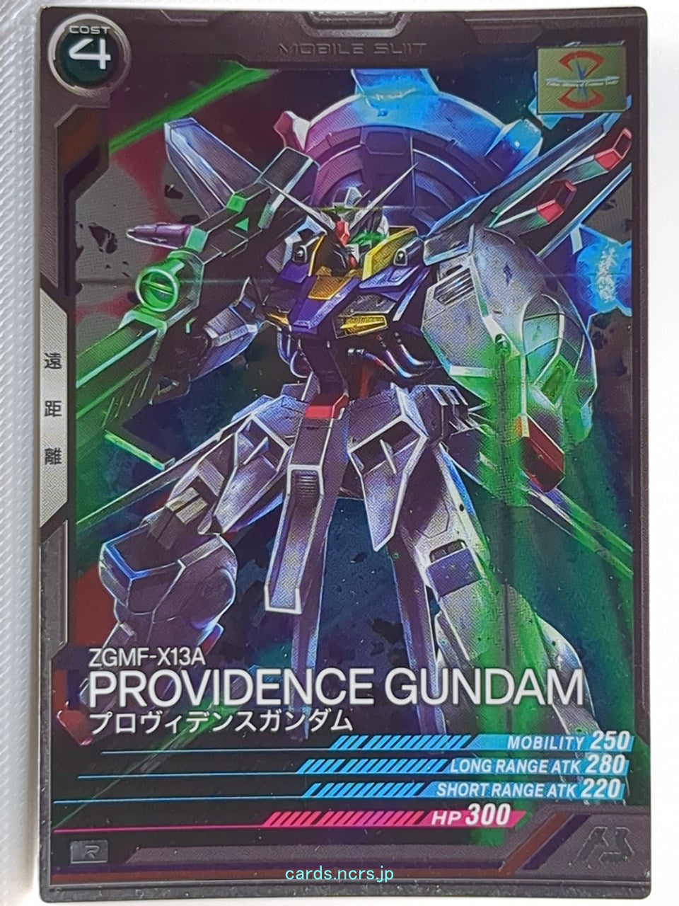 Gundam Arsenal Base Gundam GAB/ST03-005 R Providence Gundam Trading Card NM