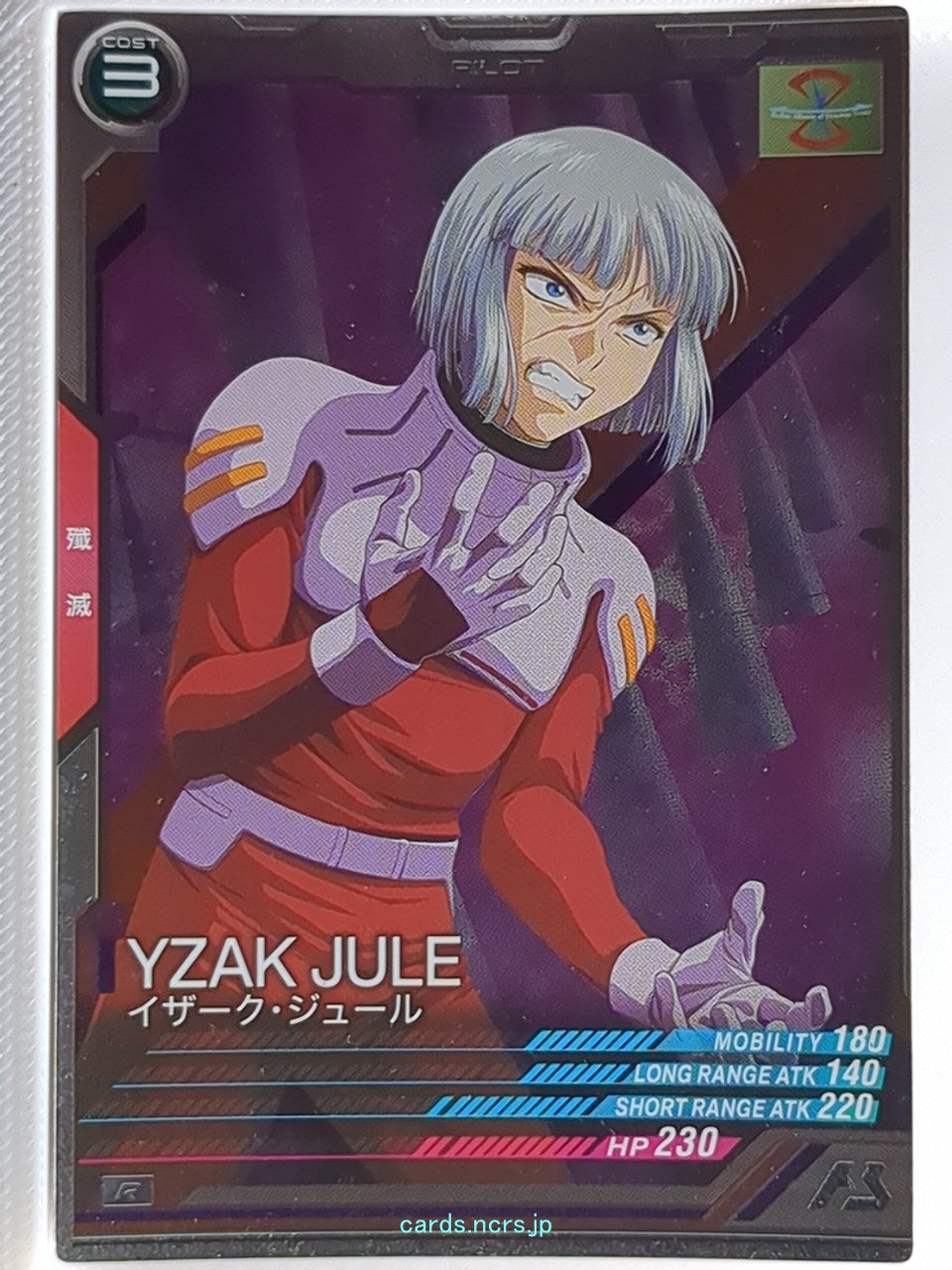 Gundam Arsenal Base Gundam GAB/ST03-008 R Yzak Jule Trading Card NM