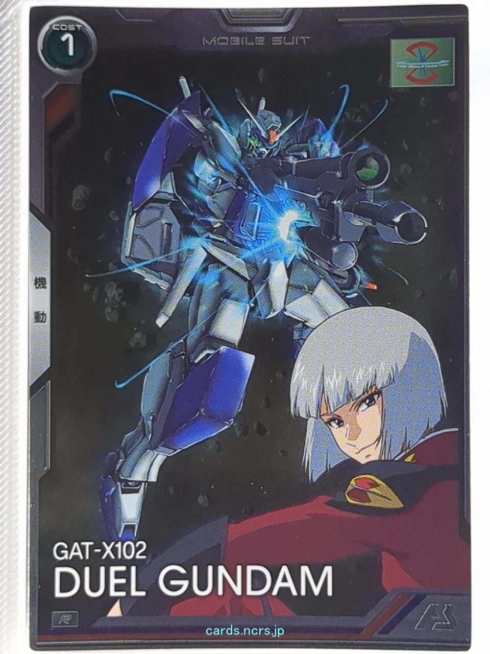 Gundam Arsenal Base Gundam GAB/BP01-004 R Duel Gundam Trading Card NM