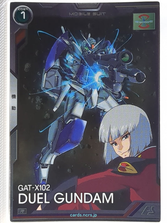 Gundam Arsenal Base Gundam GAB/BP01-004 R Duel Gundam Trading Card NM