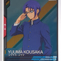 Gundam Arsenal Base Gundam GAB/LX03-101 R Yuuma Kousaka Trading Card EX