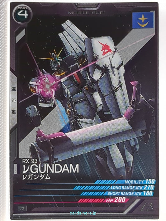 Gundam Arsenal Base Gundam GAB/LX01-017 R νGundam Trading Card NM