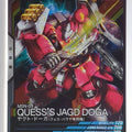 Gundam Arsenal Base Gundam GAB/LX01-020 R Jagd Doga Trading Card EX