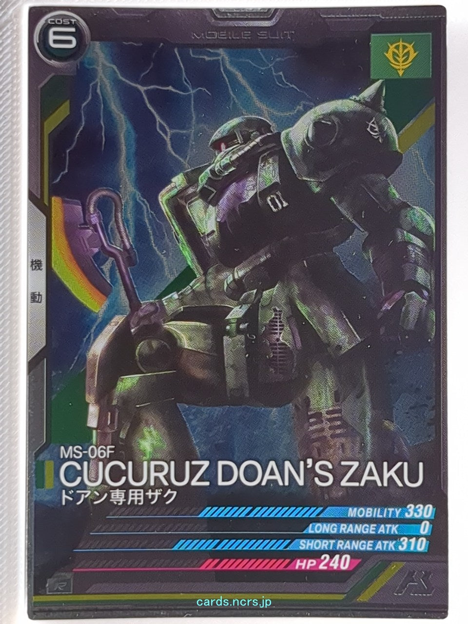 Gundam Arsenal Base Gundam GAB/AB04-008 R Zaku Trading Card NM