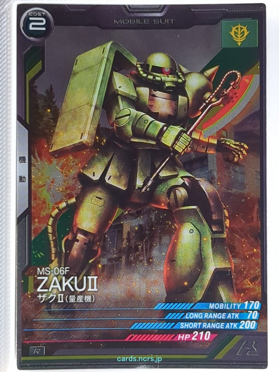 Gundam Arsenal Base Gundam GAB/LX01-001 R Zaku II Trading Card NM
