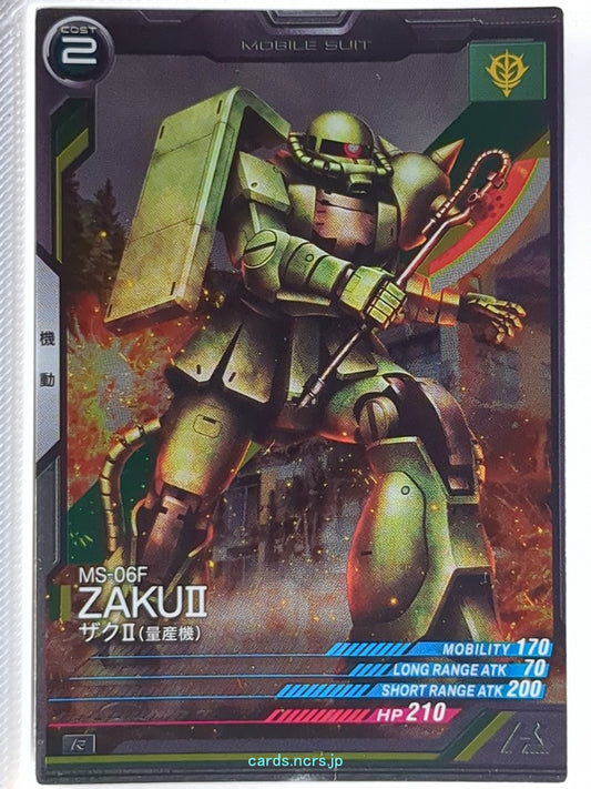 Gundam Arsenal Base Gundam GAB/LX01-001 R Zaku II Trading Card NM