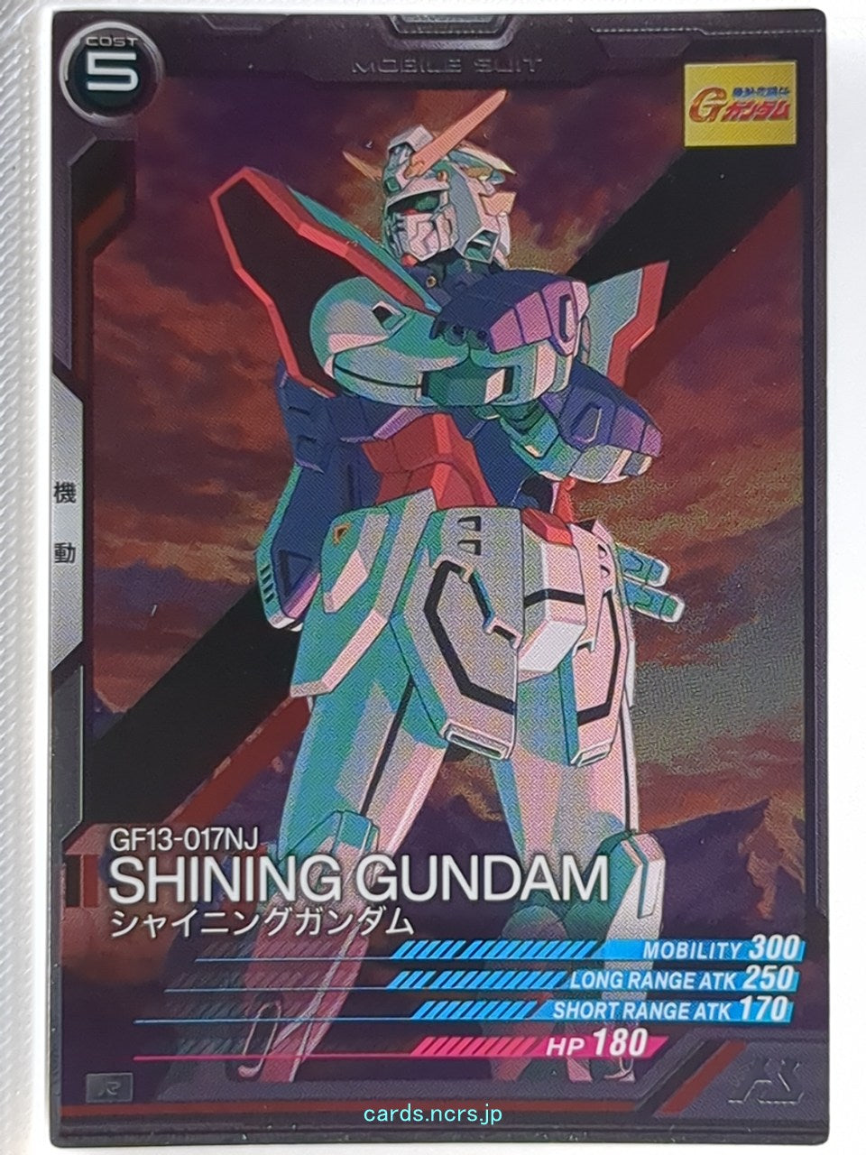 Gundam Arsenal Base Gundam GAB/AB04-036 R Shining Gundam Trading Card NM