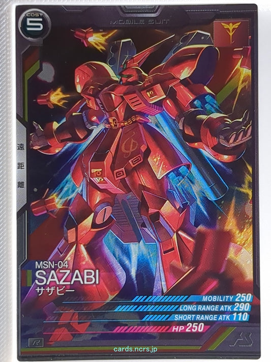 Gundam Arsenal Base Gundam GAB/AB04-027 R Sazabi Trading Card NM